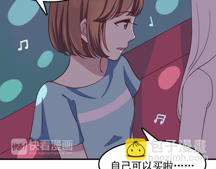 第63话 亲吻-第65话