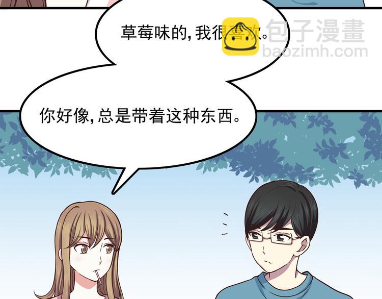 第65话 好软的唇-第67话