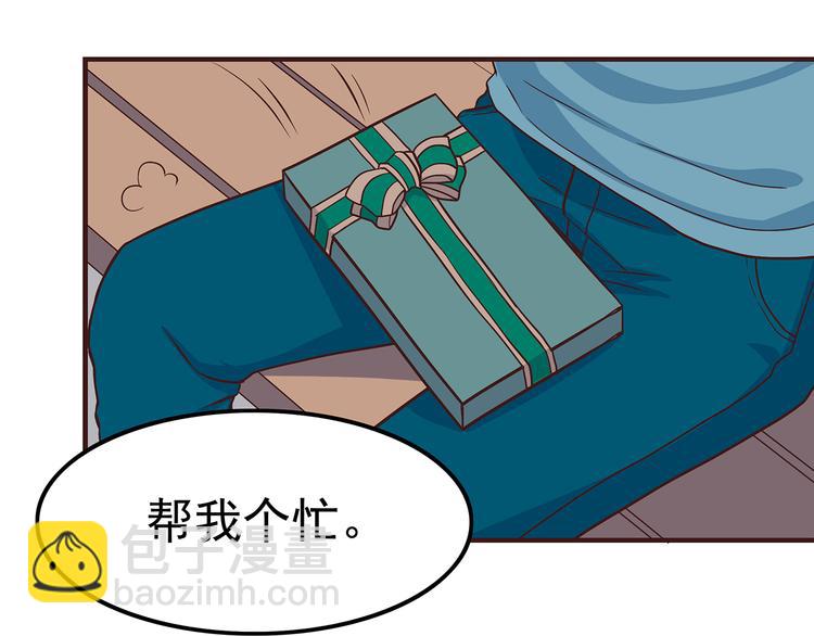 第65话 好软的唇-第67话