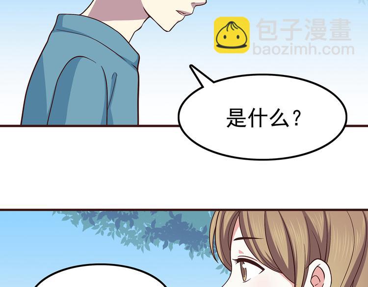 第65话 好软的唇-第67话