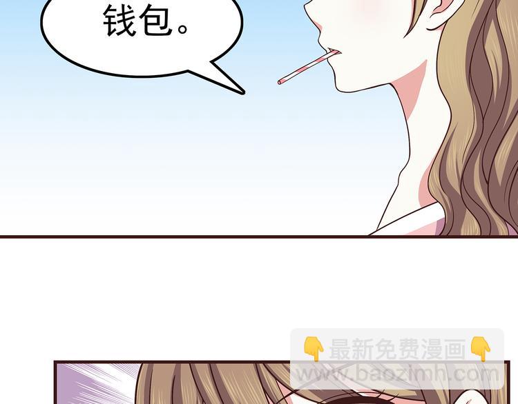 第65话 好软的唇-第67话