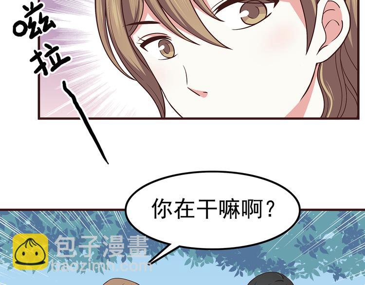 第65话 好软的唇-第67话