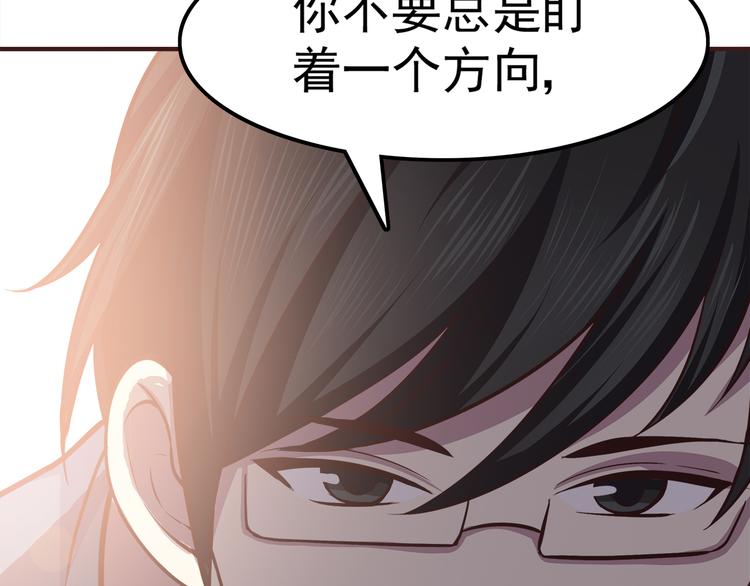 第65话 好软的唇-第67话