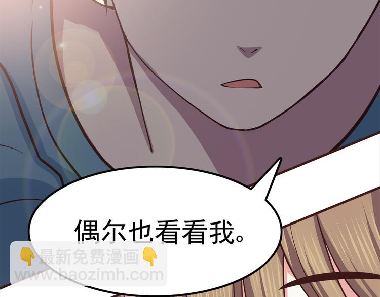 第65话 好软的唇-第67话