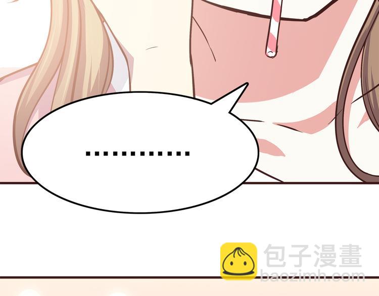 第65话 好软的唇-第67话
