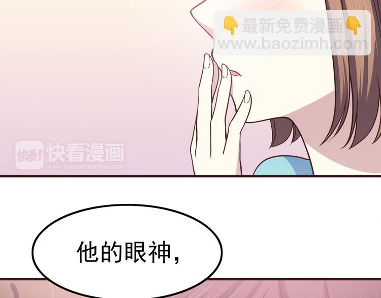 第65话 好软的唇-第67话