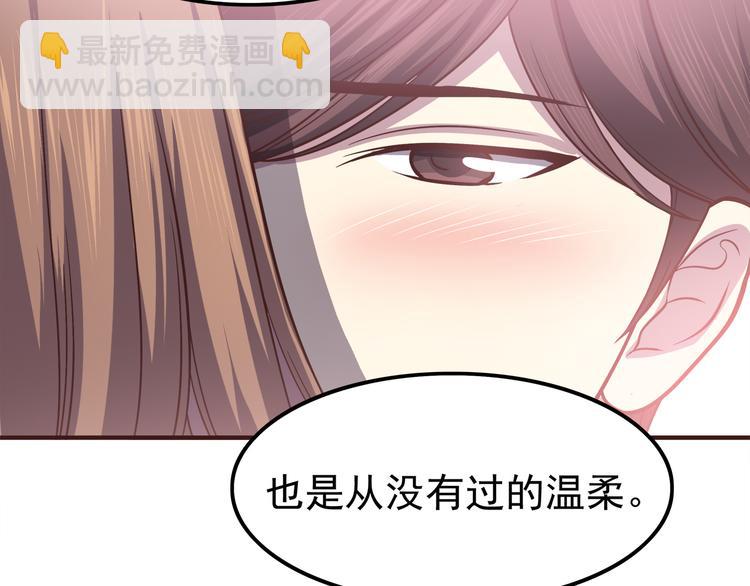 第65话 好软的唇-第67话