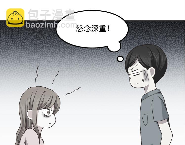 第65话 好软的唇-第67话