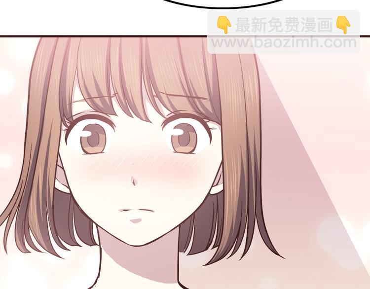第65话 好软的唇-第67话