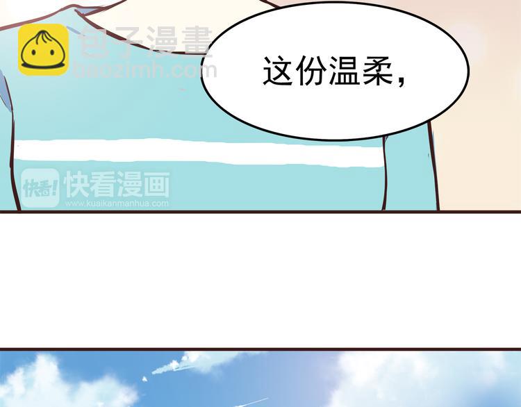 第65话 好软的唇-第67话
