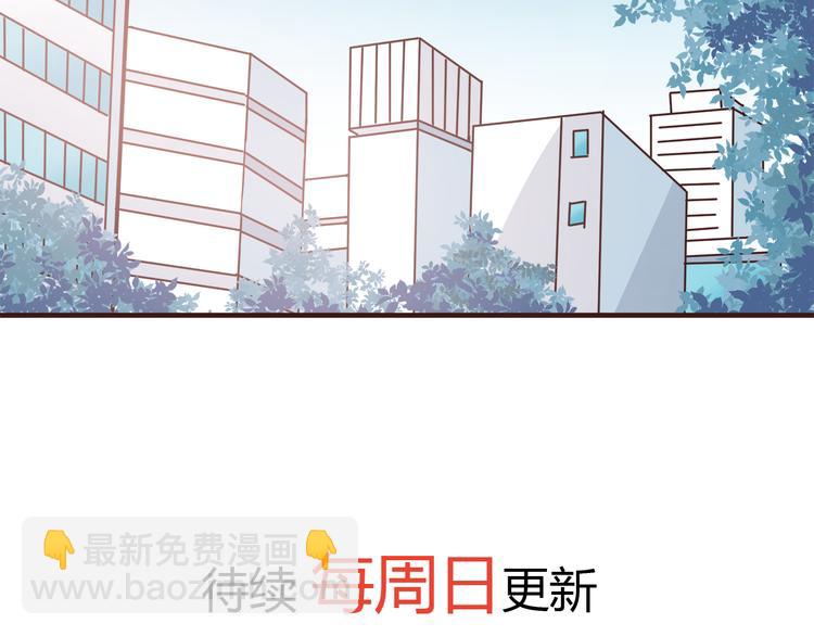 第65话 好软的唇-第67话