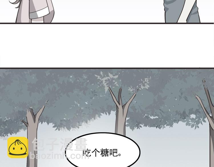 第65话 好软的唇-第67话
