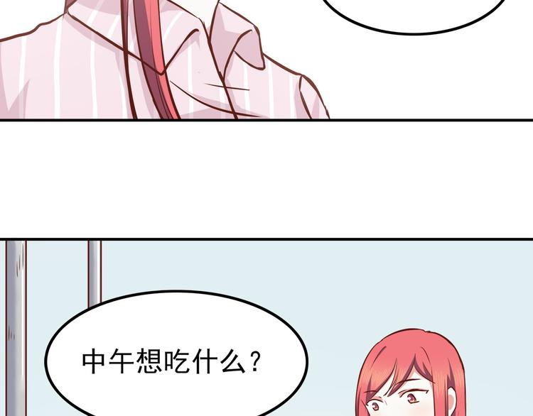 第67话 受伤(1/2)-第69话