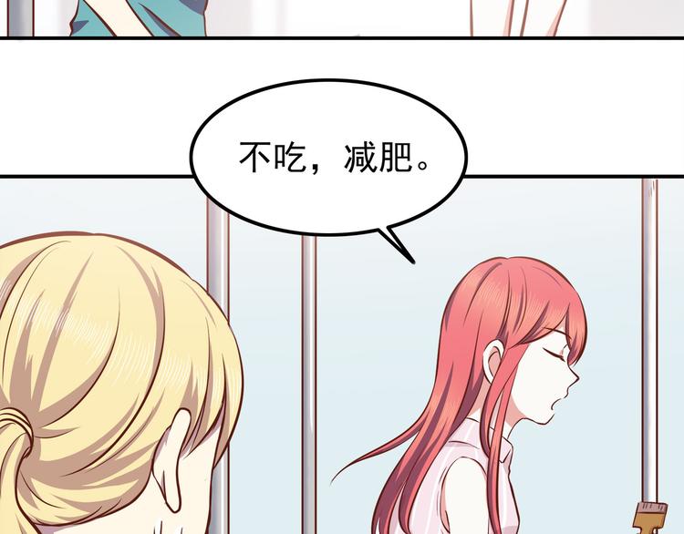 第67话 受伤(1/2)-第69话