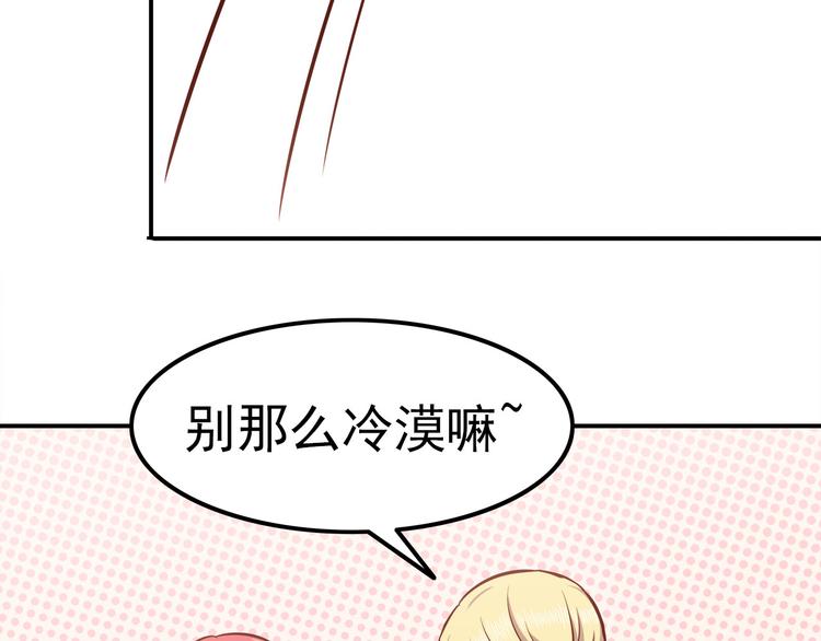 第67话 受伤(1/2)-第69话