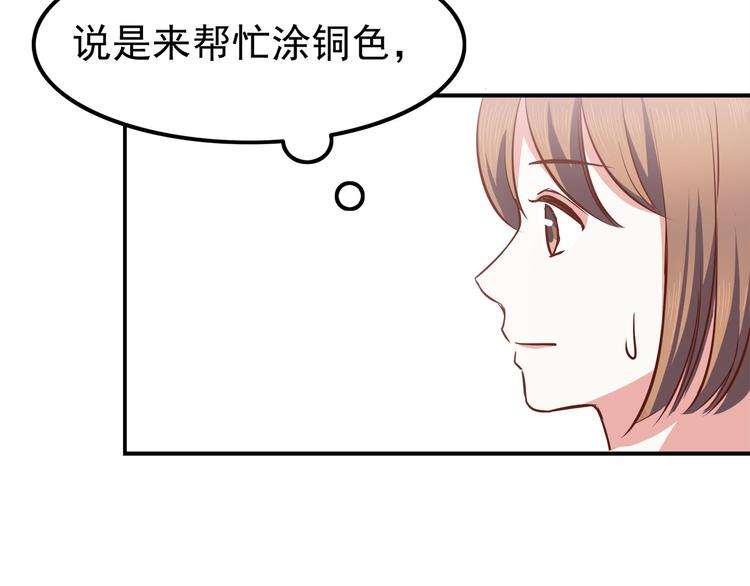 第67话 受伤(1/2)-第69话