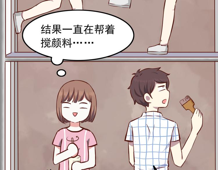 第67话 受伤(1/2)-第69话