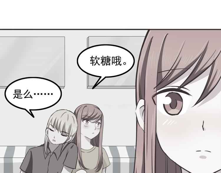 第67话 受伤(1/2)-第69话