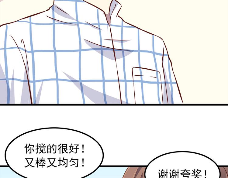 第67话 受伤(1/2)-第69话