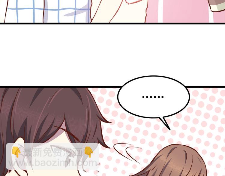 第67话 受伤(1/2)-第69话