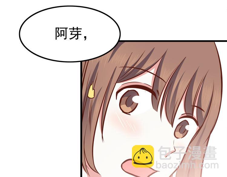 第67话 受伤(1/2)-第69话