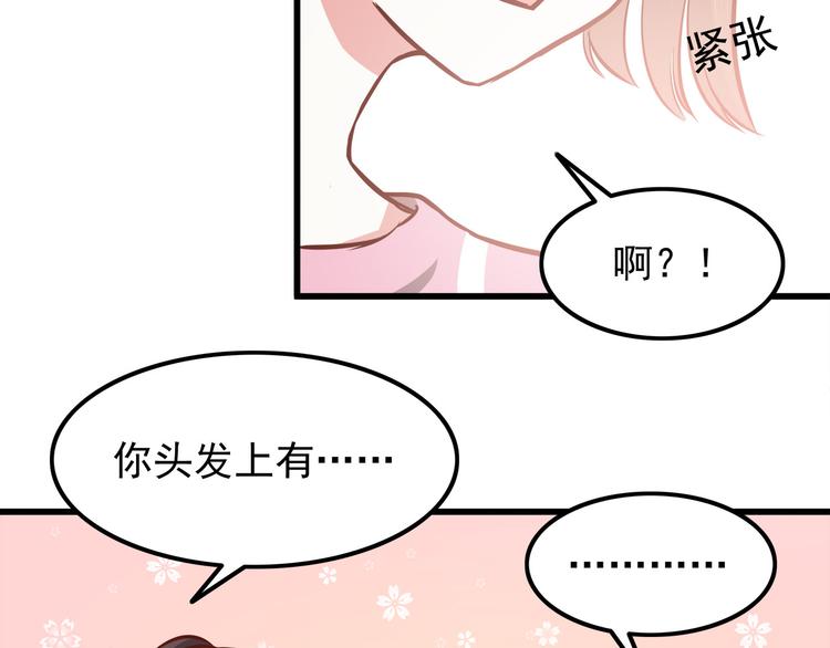 第67话 受伤(1/2)-第69话