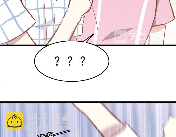 第67话 受伤(1/2)-第69话