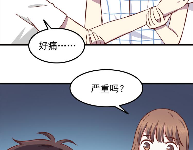第67话 受伤(1/2)-第69话