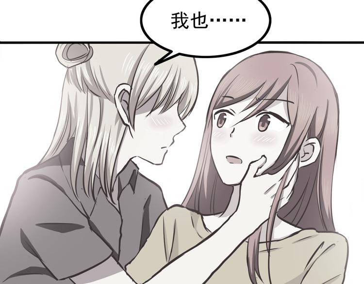 第67话 受伤(1/2)-第69话