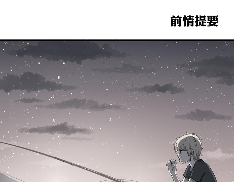 第69话 想你了(1/2)-第71话