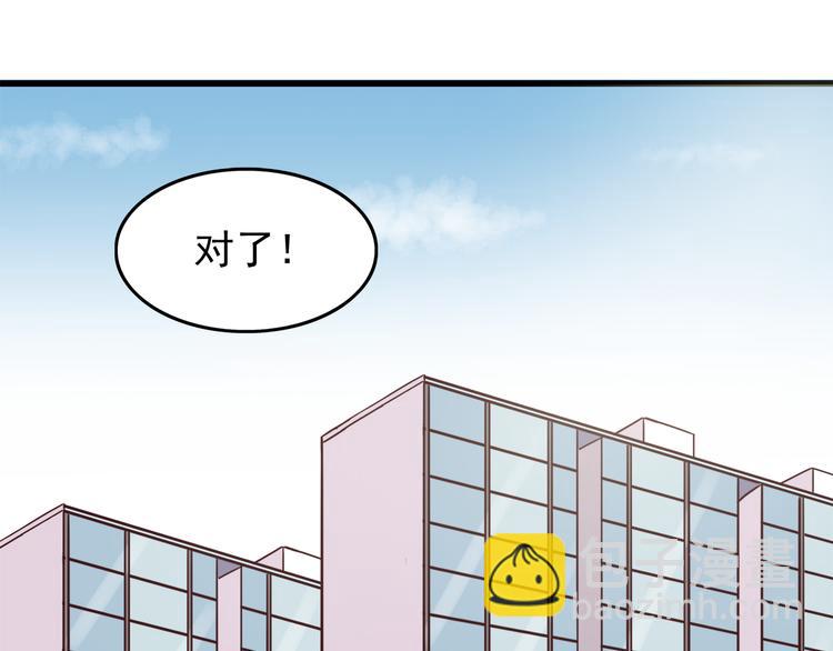 第69话 想你了(1/2)-第71话