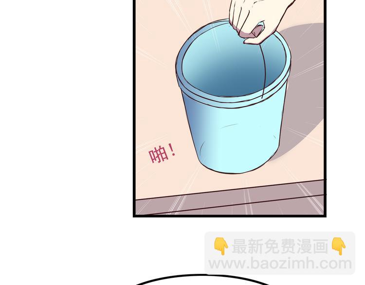 第69话 想你了(1/2)-第71话