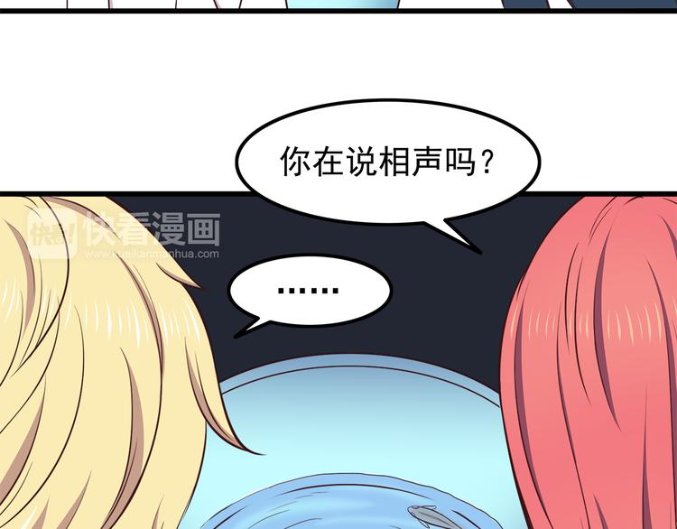 第69话 想你了(1/2)-第71话