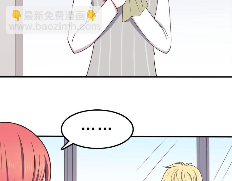 第69话 想你了(1/2)-第71话