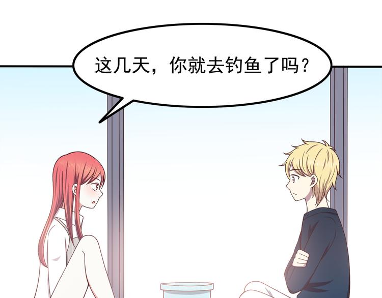 第69话 想你了(1/2)-第71话