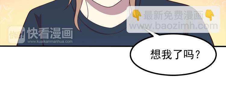 第69话 想你了(1/2)-第71话
