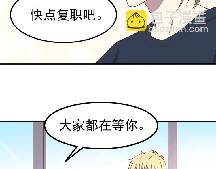 第69话 想你了(1/2)-第71话