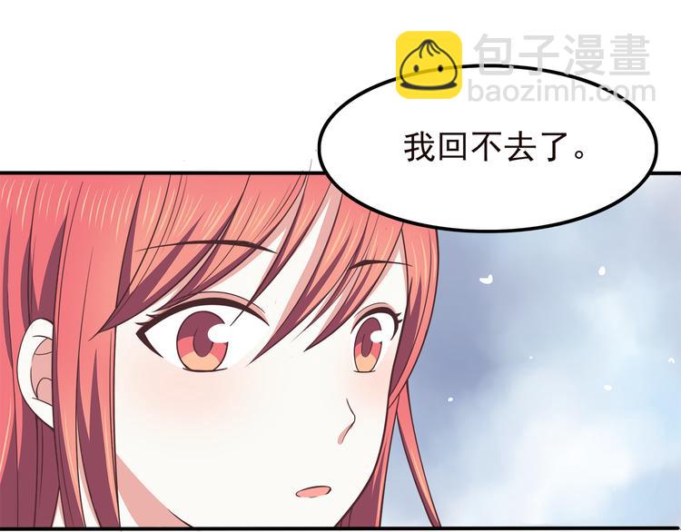 第69话 想你了(1/2)-第71话