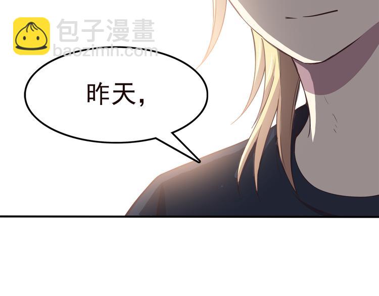第69话 想你了(1/2)-第71话