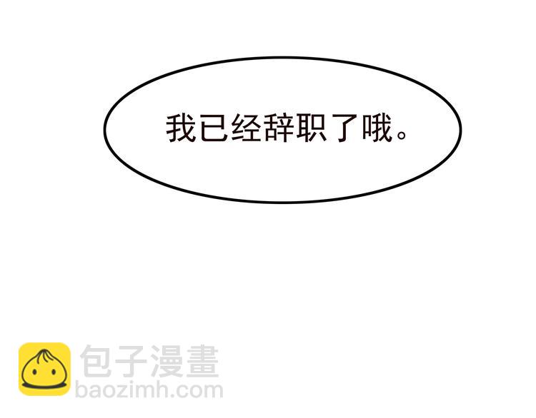 第69话 想你了(1/2)-第71话