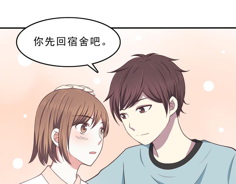 第69话 想你了(1/2)-第71话