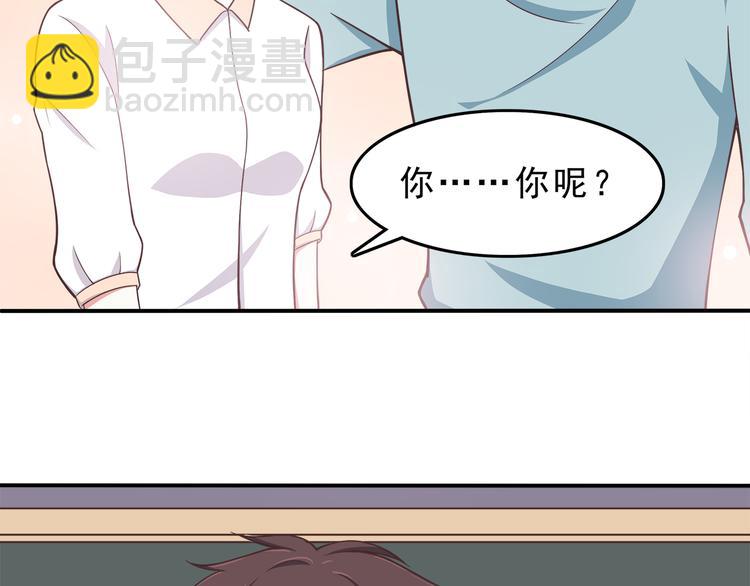 第69话 想你了(1/2)-第71话
