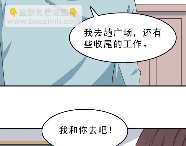 第69话 想你了(1/2)-第71话