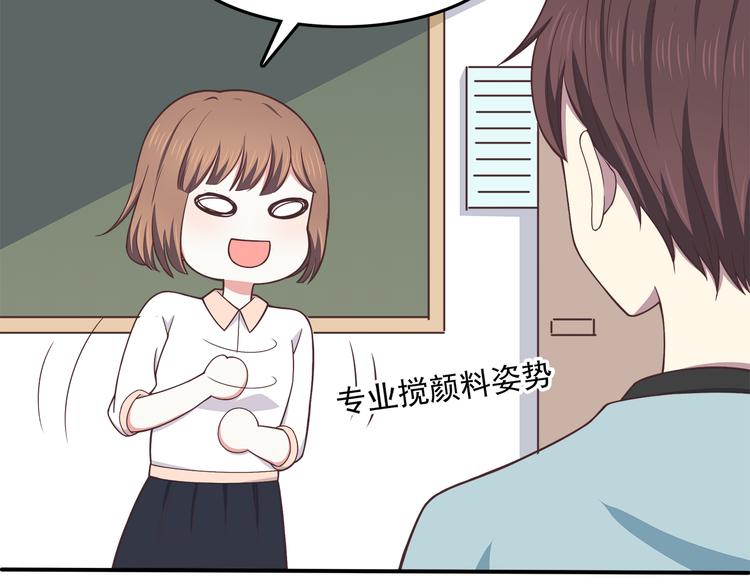 第69话 想你了(1/2)-第71话