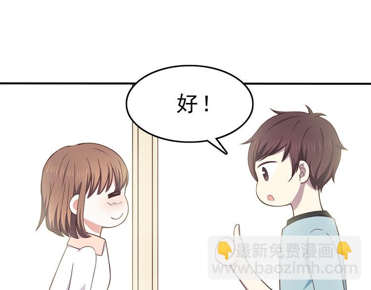 第69话 想你了(1/2)-第71话
