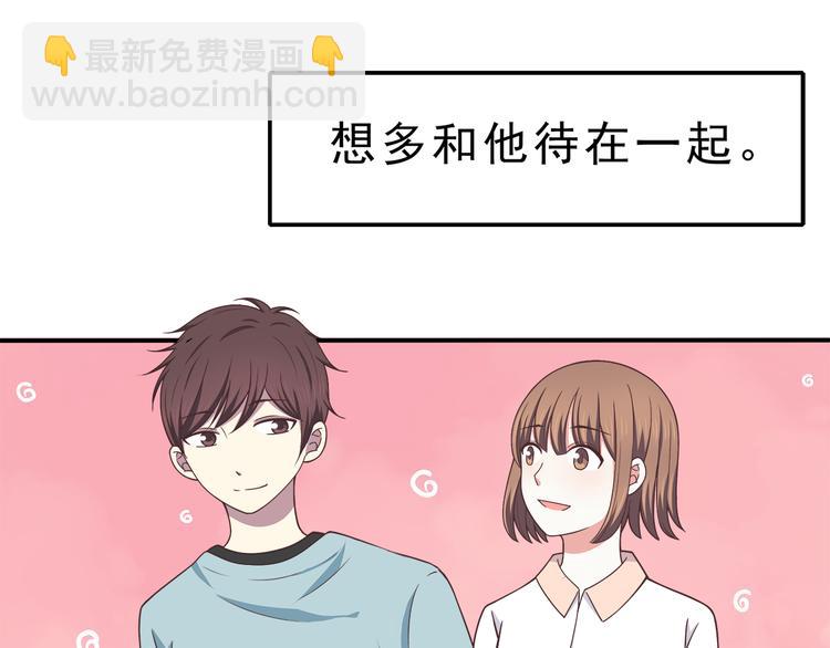 第69话 想你了(1/2)-第71话