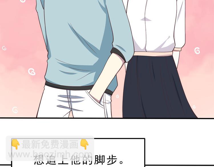 第69话 想你了(1/2)-第71话