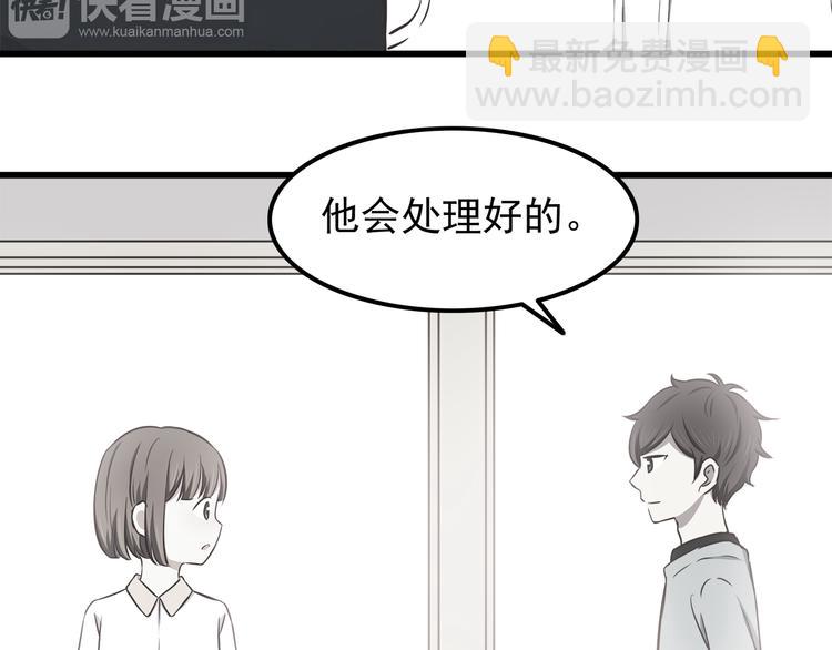 第69话 想你了(1/2)-第71话