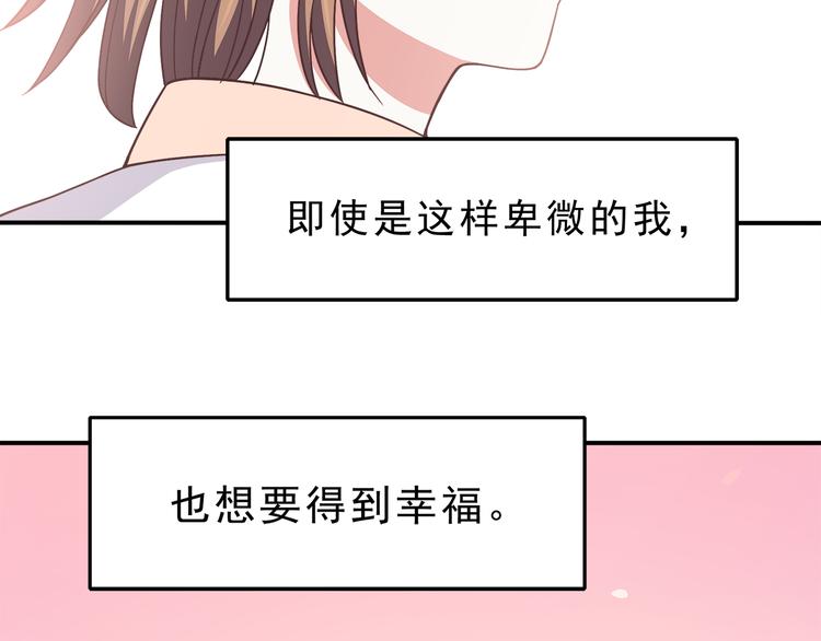 第69话 想你了(1/2)-第71话