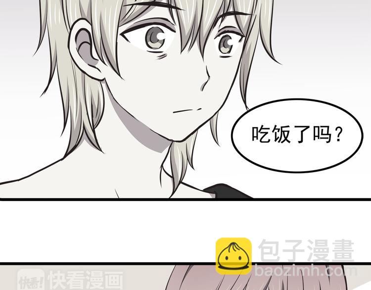 第69话 想你了(1/2)-第71话